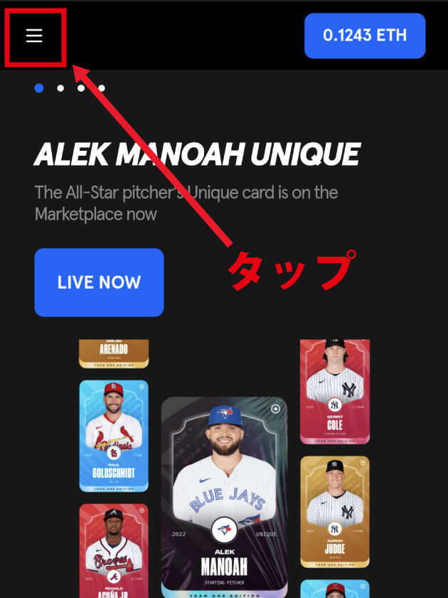 Sorare MLBメニュー選択画像