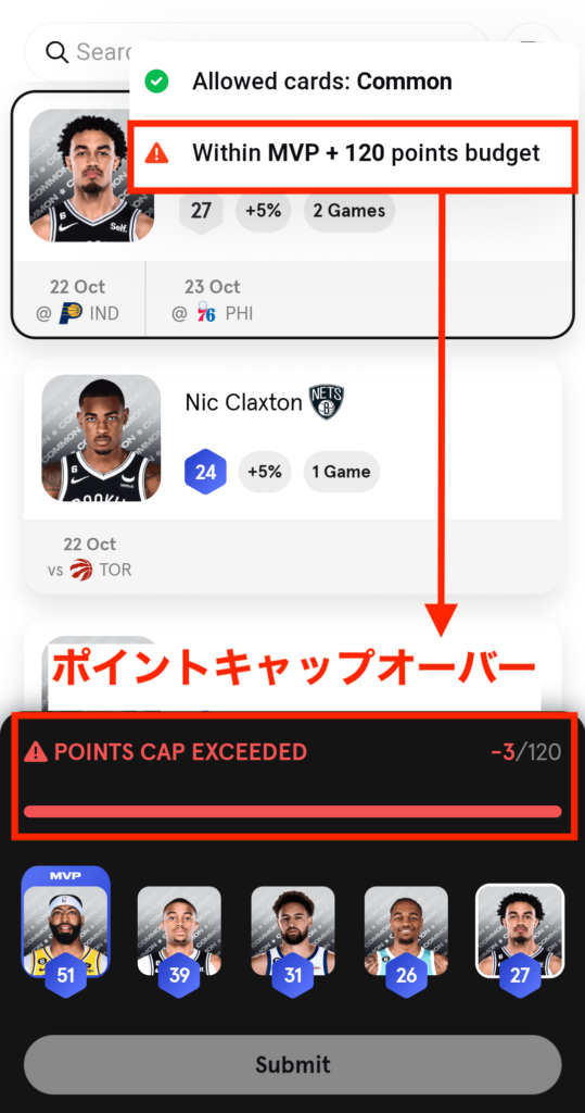 Sorare NBA ポイントキャップオーバー2