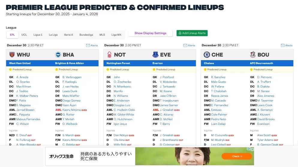 Rotowireで海外リーグのスタメン予想や選手情報を確認している画面
